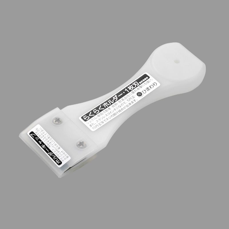 早乙女　らくらくホルダー1枚刃　安全キャップ付