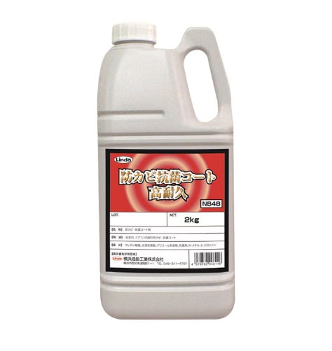 リンダ　防カビ抗菌コート高耐久　2kg