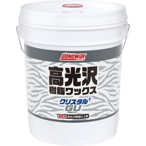 コニシ　クリスタルGU　18kg　一般化学床用ワックス