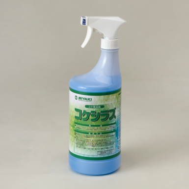 ミヤキ　コケシラズ　1L　コケ除去剤・抑制剤【中性】
