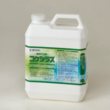 ミヤキ　コケシラズ　4L　コケ除去剤・抑制剤【中性】