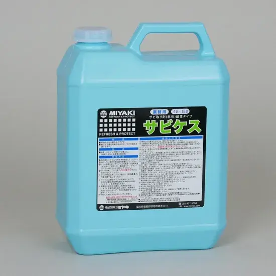 ミヤキ　サビケス(粘性タイプ) 4L