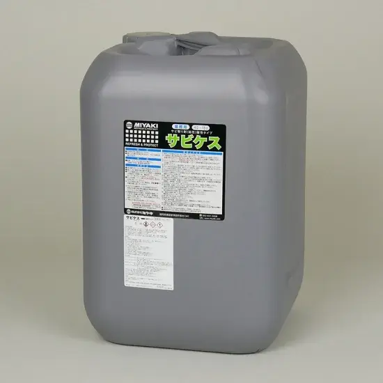 ミヤキ　サビケス(粘性タイプ) 18L