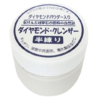 ダイヤモンド・クレンザー　250g