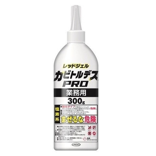 カビトルデスPRO業務用　ゼリータイプ　300g　カビ取り剤