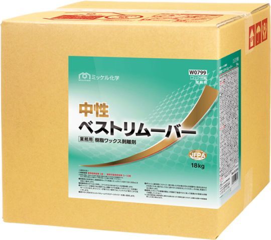 ミッケル化学　中性ベストリムーバー　18kg　床用ワックス剥離剤【中性タイプ】