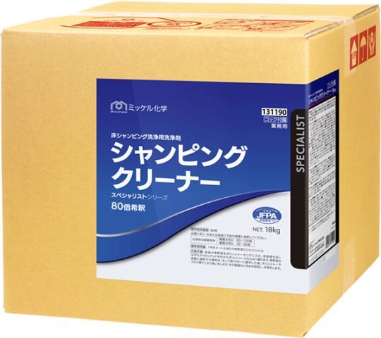 ミッケル化学　シャンピングクリーナー　18kg