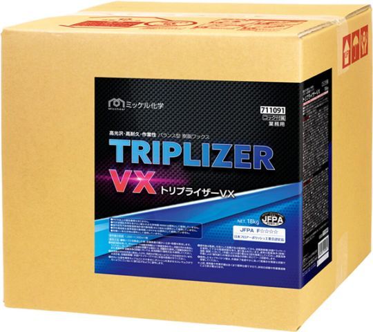 ミッケル化学　トリプライザーVX　18kg　一般化学床用ワックス
