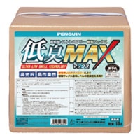 ペンギン　低臭MAX　18L　一般化学床用ワックス【臭いの少ないワックス】