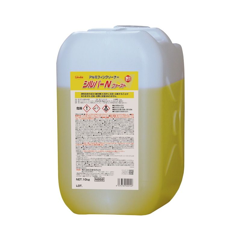 リンダ　シルバーNファースト　10kg