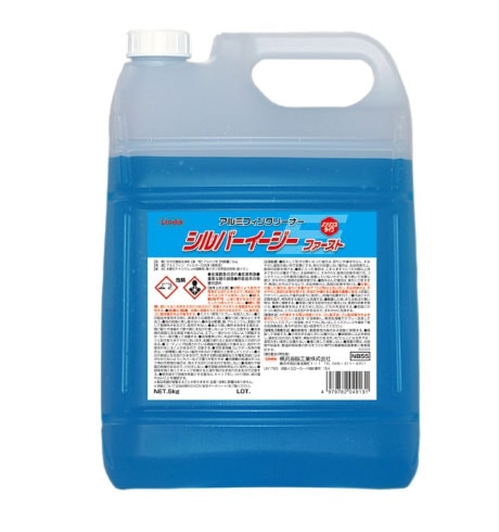 リンダ　シルバーイージーファースト　5kg