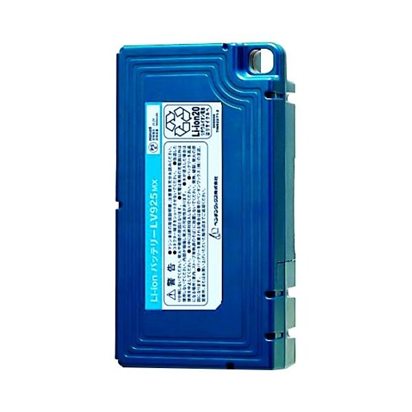 バッテリーパックLV925MX【個人様宛の配送不可】