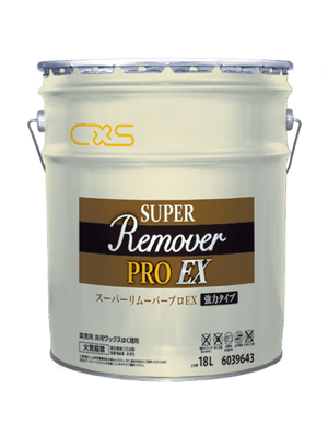 ハクリエース 18L 床用ワックス剥離剤（個数制限中） の通販
