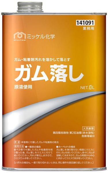 ミッケル化学　ガム落し　1L【ガム除去剤】