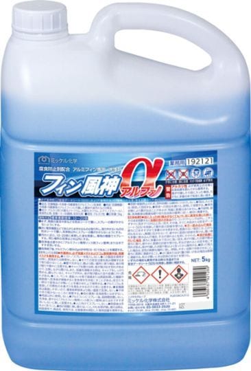 ミッケル化学　アルミフィンクリーナー　フィン風神α（アルファ）　5kg