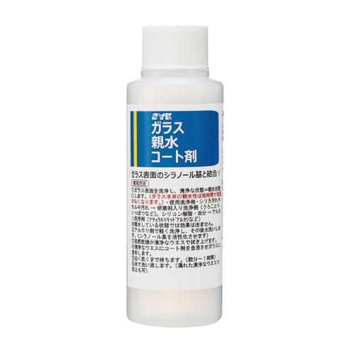 鈴木油工業　ガラス親水コート剤　100ml
