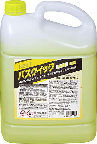ミッケル化学　ネクスト　バスクイック中性　5kg×3本　フロ・タイル洗剤【日常のお風呂清掃に】【中性】
