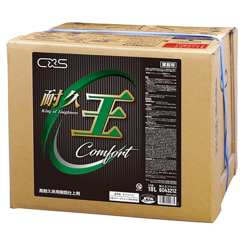 シーバイエス　耐久王プラスC　18L　一般化学床用ワックス【耐久重視】