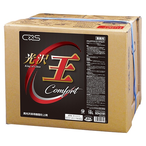 シーバイエス　光沢王プラスC　18L　一般化学床用ワックス【光沢重視】