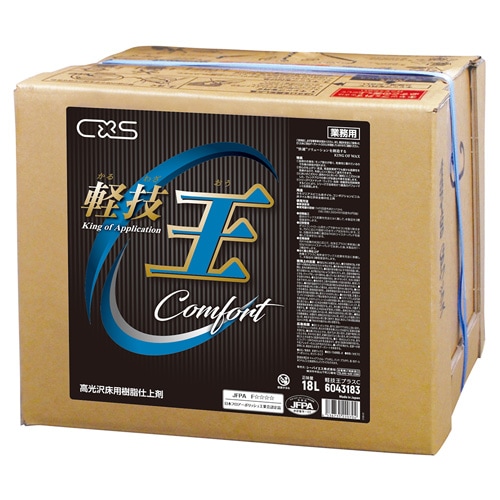 シーバイエス　軽技王プラスC　18L　一般化学床用ワックス【軽いモップさばき】