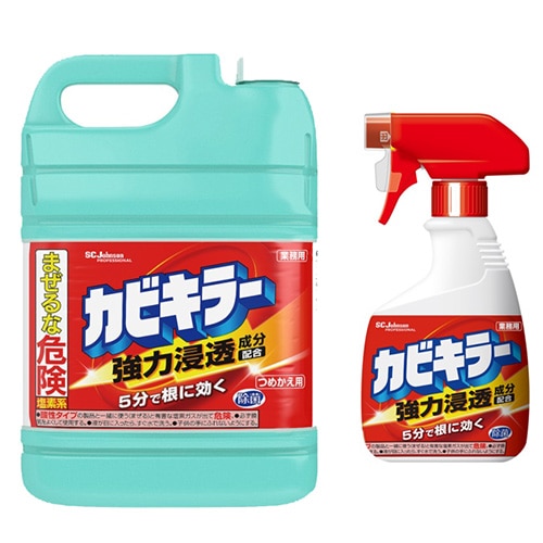 ジョンソンカビキラー　業務用5kg+520gボトル