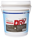 ユシロンコート　マッスルドライ　18L【ドライメンテナンス】