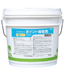 ユシロンコート　ポイント補修剤　14L