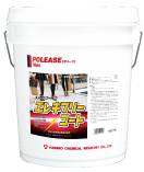 ユシロンコート　エレキフリーコート　18L　一般化学床用ワックス【静電気防止ワックス】