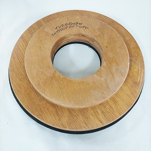 アマノ武蔵　15インチインスタロックパッド台・木製【14インチポリッシャー用】