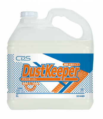 シーバイエス　ダストキーパー（5Lx2本）【モップ処理剤】