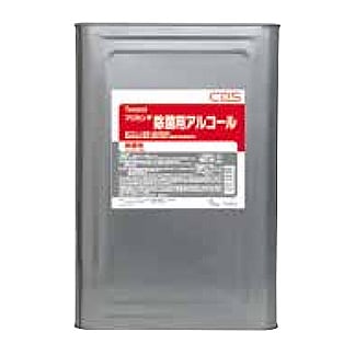 シーバイエス　プロセンテ　除菌用アルコール　15kg
