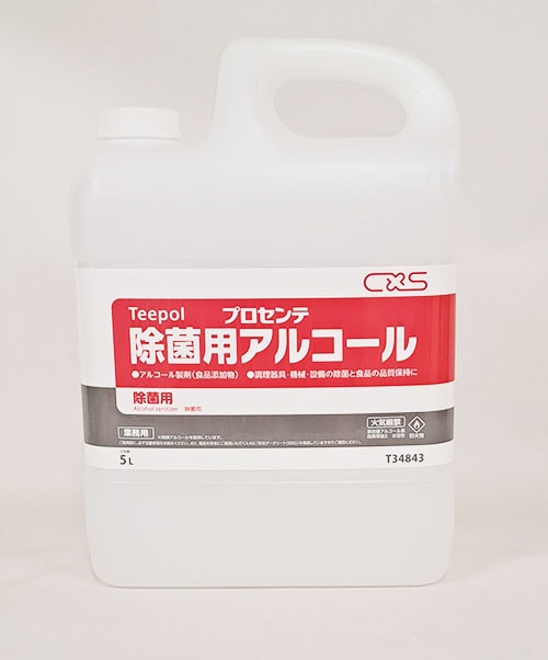 シーバイエス　プロセンテ　除菌用アルコール　5kg