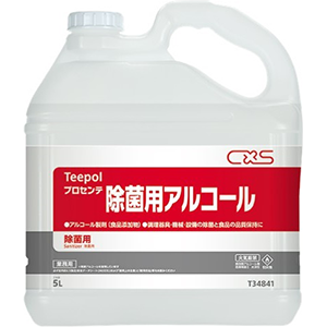 シーバイエス　プロセンテ　除菌用アルコール　5kg