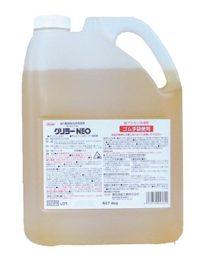 リンダ　グリラーNEO　4kg