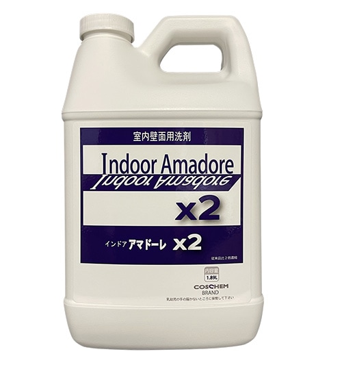 TOSHO インドアアマドーレｘ2(バイツー）　1.89L　クロス用洗剤【室内のクロス壁に付着した油汚れやヤニ汚れに】