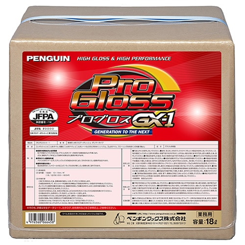 ペンギン　プログロスGX-1(BIB)　18L　一般化学床用ワックス　樹脂濃度23％