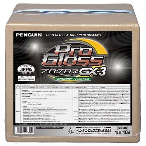 ペンギン　プログロスGX-3(BIB)　18L　一般化学床用ワックス　樹脂濃度20％