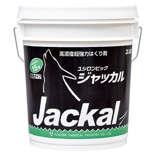 ユシロ化学　ジャッカル　18L　床用ワックス剥離剤