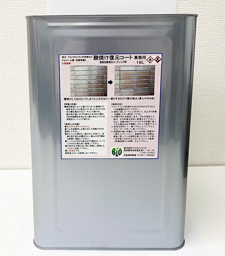 酸焼け復元コート　16L　バイオメンテック　