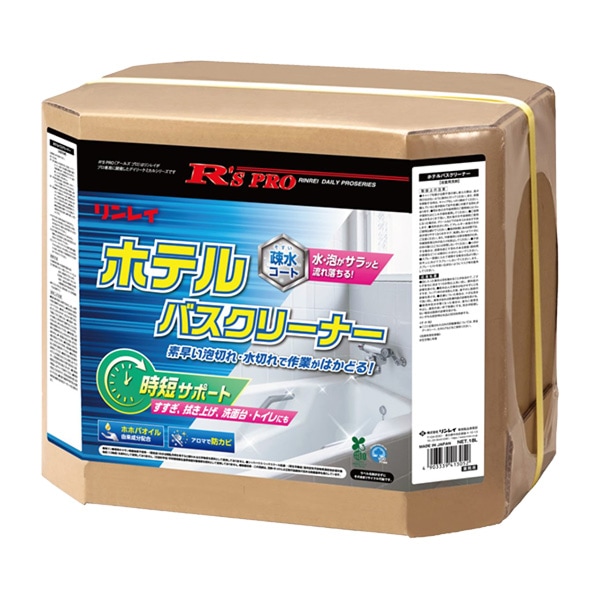 リンレイ　R’S PRO ホテルバスクリーナー　18L　フロ・タイル洗剤【日常のお風呂清掃に】【中性】