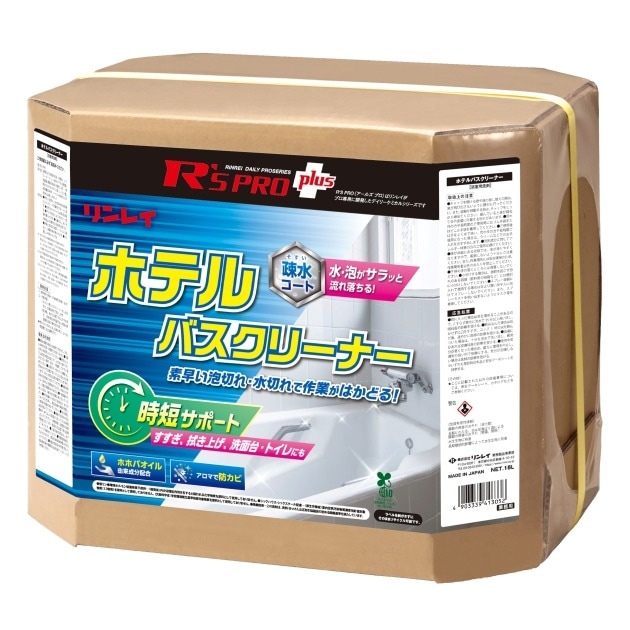 リンレイ　R’S PROプラス ホテルバスクリーナー　18L　フロ・タイル洗剤【日常のお風呂清掃に】【中性】