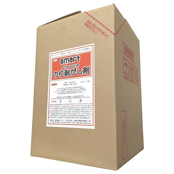 スマート　タイルカーペットののり剥がし剤　18kg【カーペット接着剤落とし】