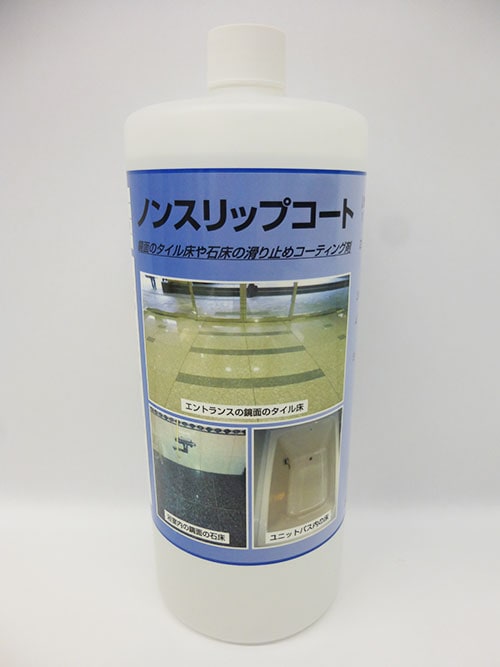 ノンスリップコート　1L【鏡面仕上げ石材用】【滑り止めコート剤】特許第6069092号取得　バイオメンテック　