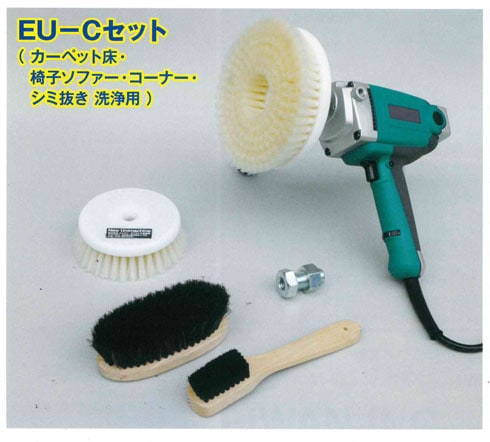 ユニマシンセット（カーペット・イスソファ）EU-C　色：黒