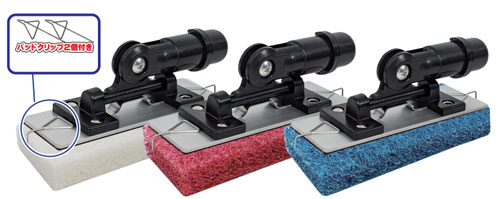 アプソン　ゴシゴシパッドホルダーⅡ　ホルダー板（150mm）+パッド+クリップ　セットのみ