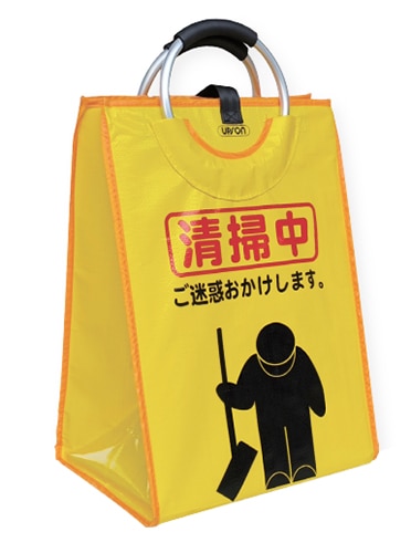 アプソン　サインバッグ　たて型Ⅱ