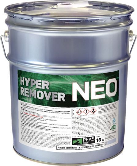ミッケル化学　ハイパーリムーバーNEO　18kg　床用ワックス剥離剤