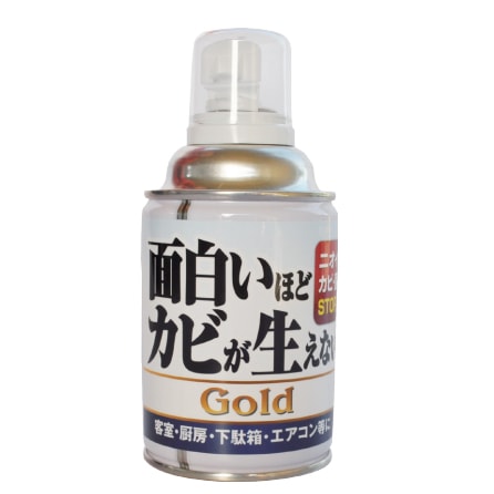 面白いほどカビか生えないGOLD 200ml　防カビ剤【持続目安３か月】