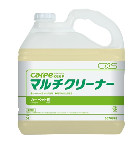 シーバイエス　カーペキープマルチクリーナー　5L　【カーペット洗剤】【前処理剤】