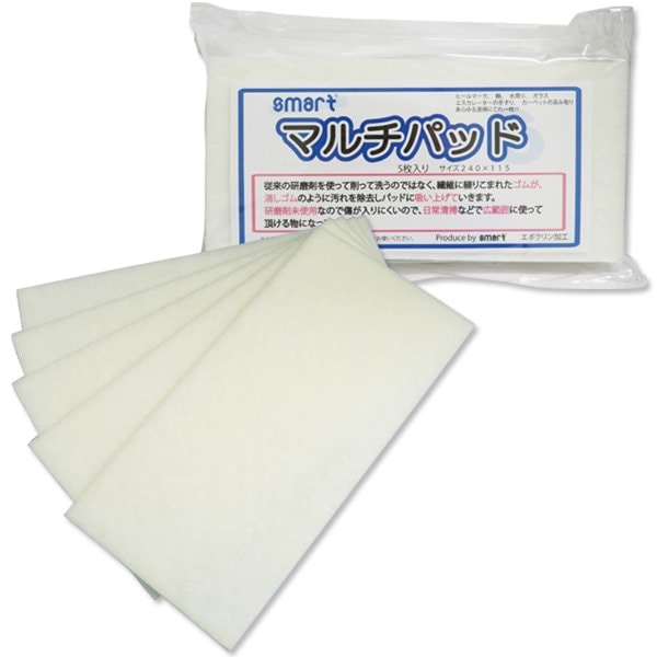 スマート　マルチパッド(5枚入)【ゴム粒子練りこみパッド】